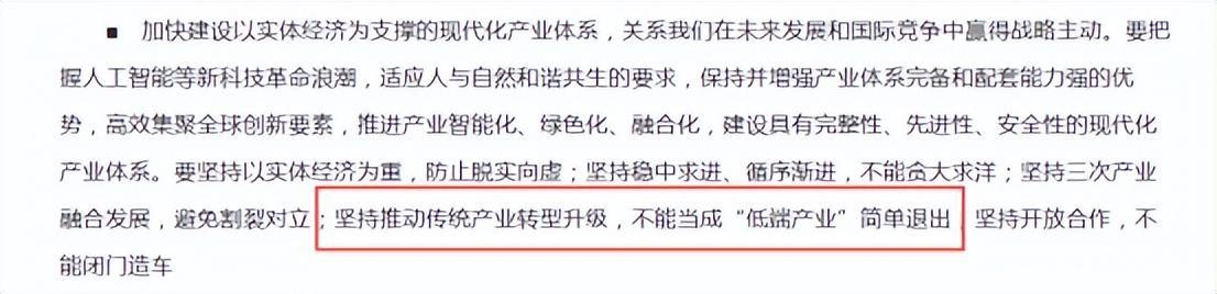 未来3年三大行业发展趋势,未来五大行业发展方向是什么