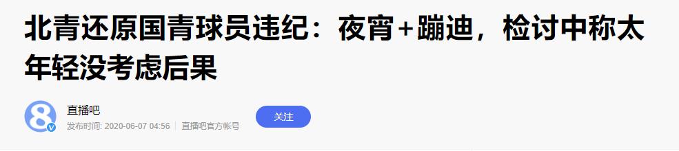 女足夺冠千万奖金要缴税吗,女足夺冠奖金多少