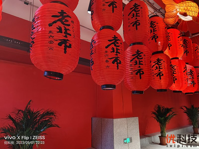 vivozflip颜值天花板,vivoxflip最新深度评测