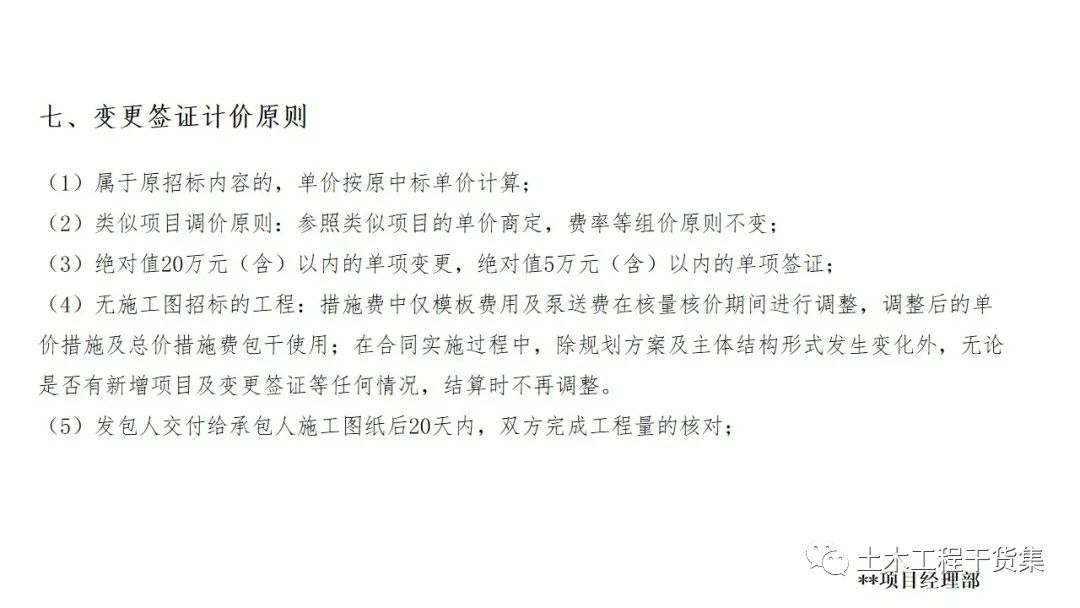 娲诲姩绛栧垝涔pt妯℃澘鍏嶈垂,璋堝垽绛栧垝涔pt妯℃澘