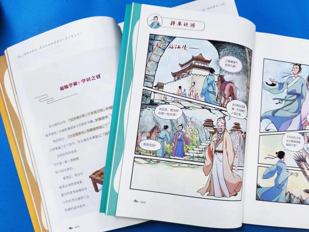 古诗词背默好难？帮助孩子打入诗人朋友圈，一招见效，劲足效果好