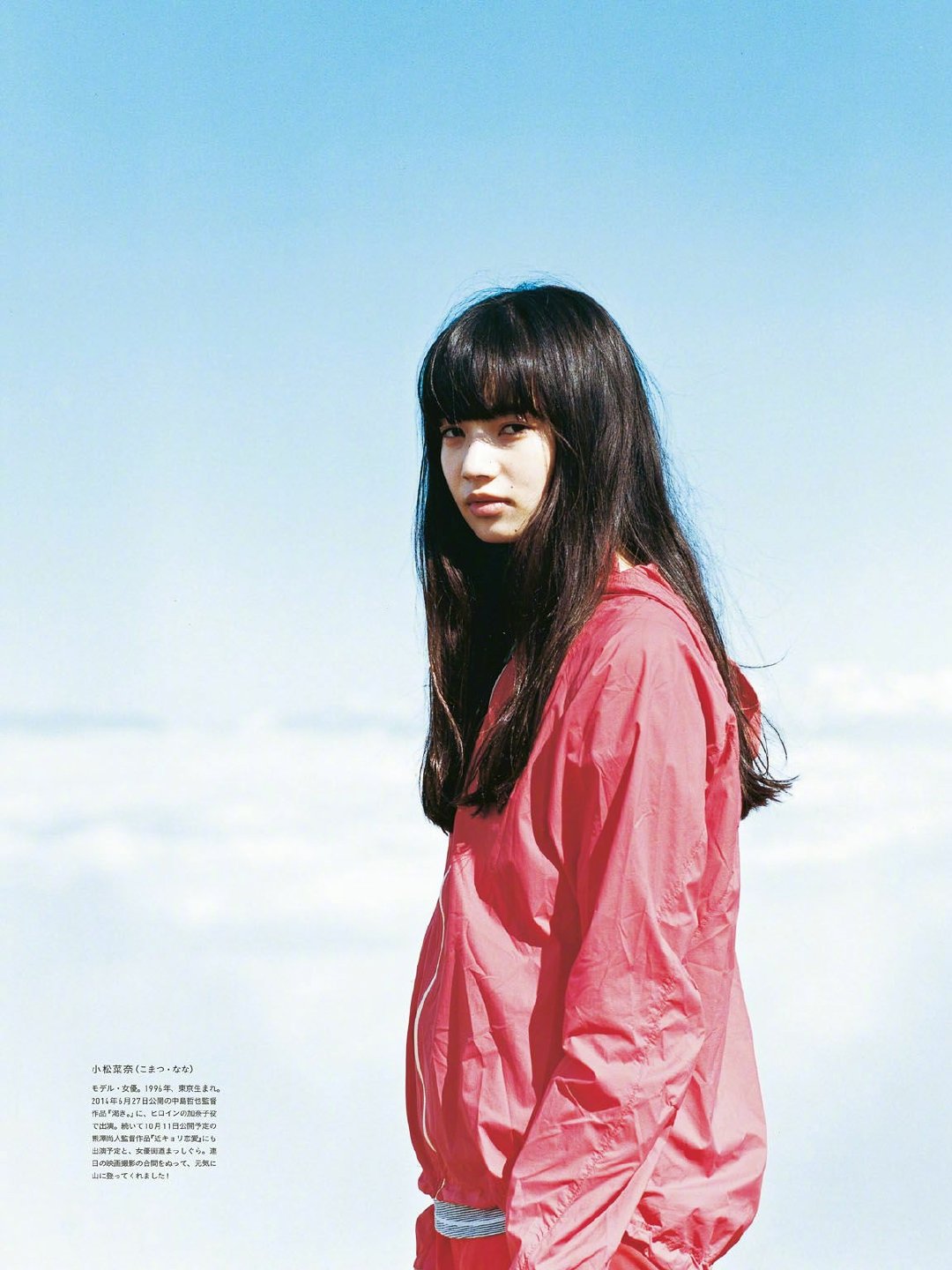 日本女模特小松菜奈,小松菜奈风格写真照