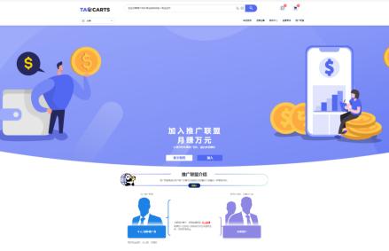 閫嗗悜浠ｈ喘,璺ㄥ閫嗗悜浠ｈ喘