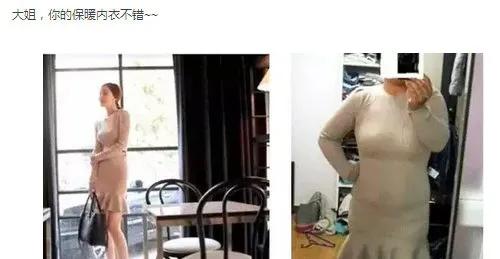 那些年网购踩过的雷,网购踩雷好物