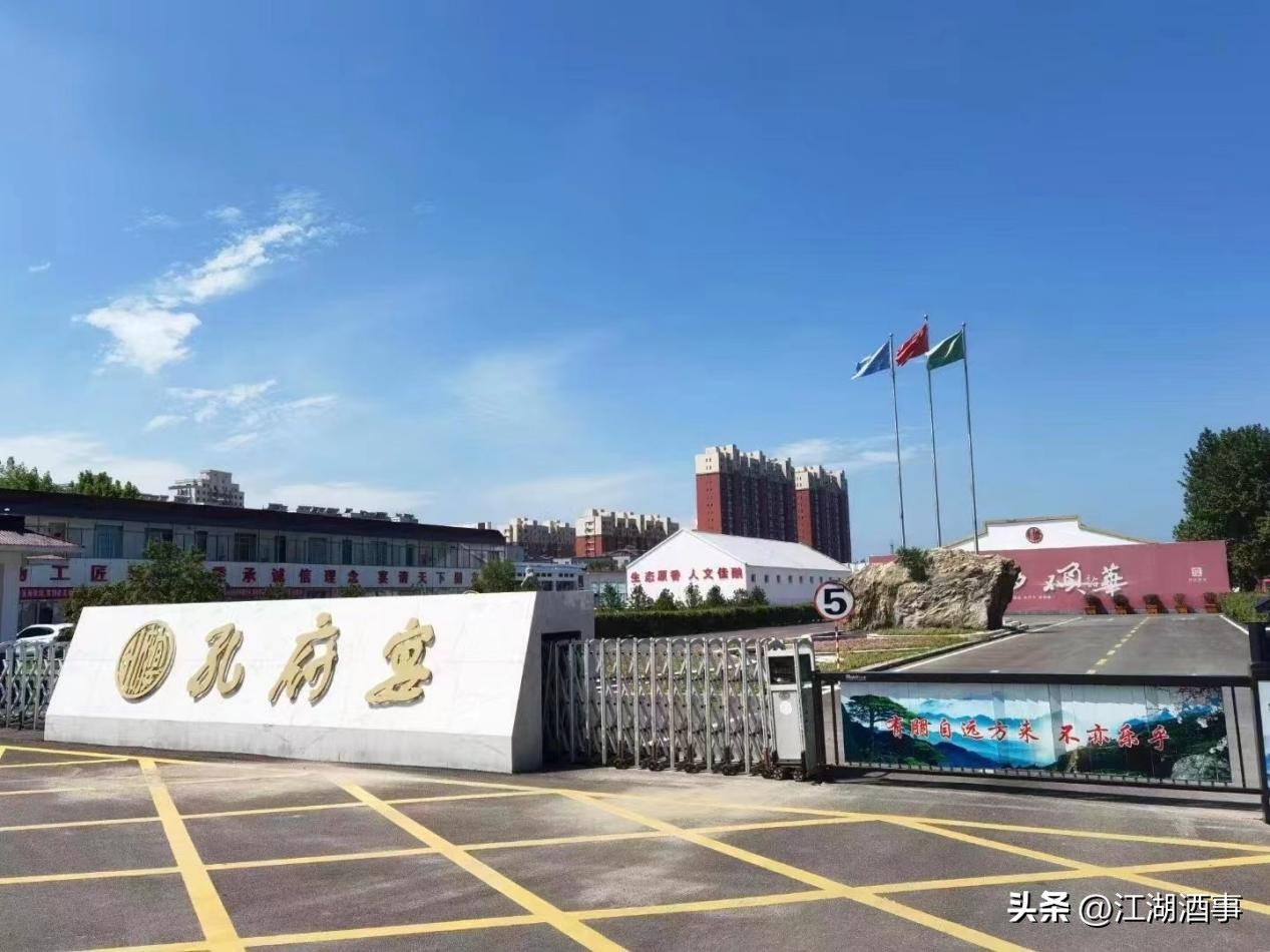 昔日标王终未逃脱跌落神坛的命运,孔府宴成为标王最后失败的原因