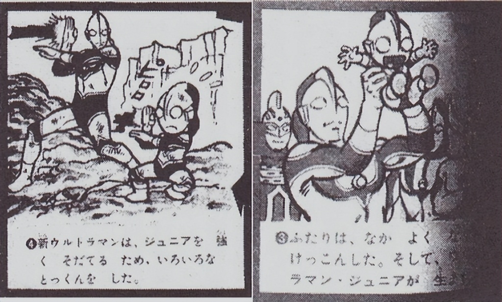 赛文奥特曼和赛文,赛文奥特曼与奥特赛文