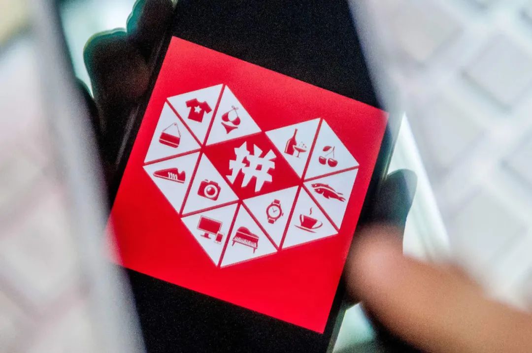 拼多多为什么还能杀出重围,说一说拼多多未来的发展趋势