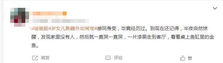 有个不靠谱的爹对孩子的影响,有一个不靠谱的爹是什么体验