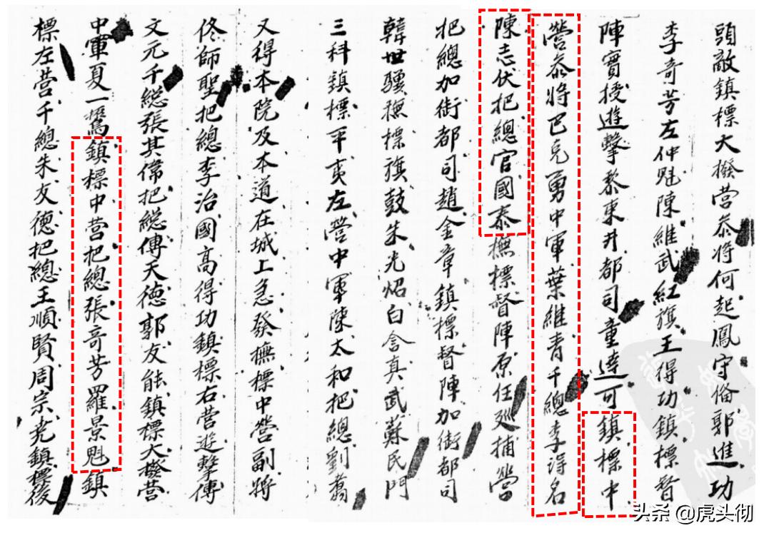 关宁铁骑吴三桂守陵,吴三桂阵前选兵组建关宁铁骑