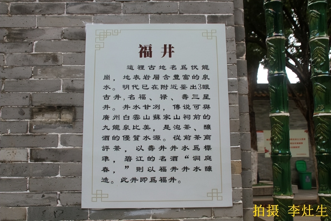 顺德北滘碧江金楼在北滘什么地方,碧江金楼