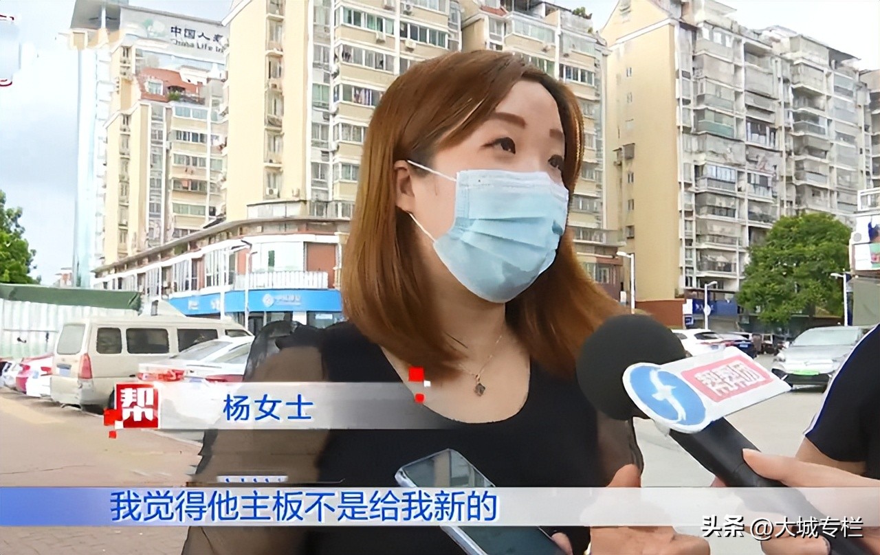 女子修手机怀疑主板被换,女生修手机被换主板