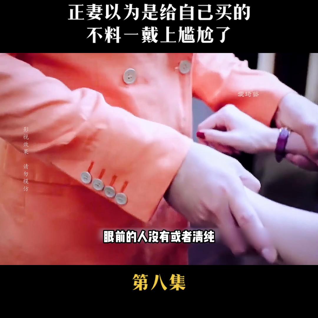 总裁求婚前妻进珠宝店买戒指,总裁给老婆买钻石