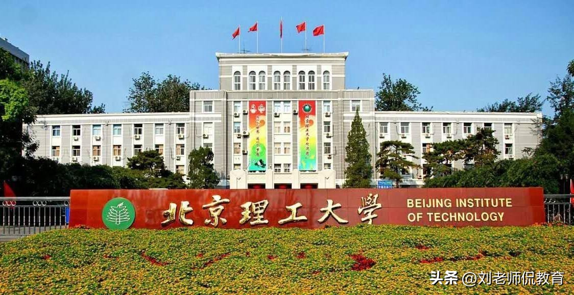 不歧视双非的美国大学有哪些,被美国列入黑名单的21所高校