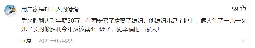 年轻时打工赚钱供孩子上大学,把儿子供上大学