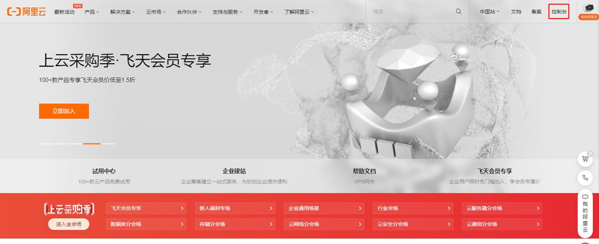 cloudflare动态域名申请,cloudflare域名解析需要代理吗