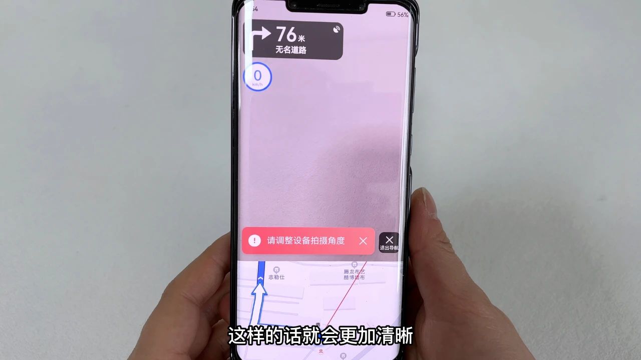 奔驰a200l手机导航投影到玻璃上面,手机导航投影在车玻璃上的方法