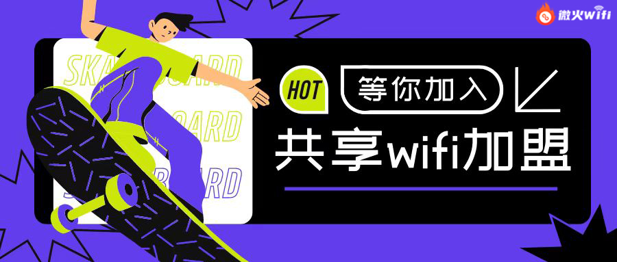 腾讯商家wifi二维码推广,腾讯wifi二维码推广哪家靠谱