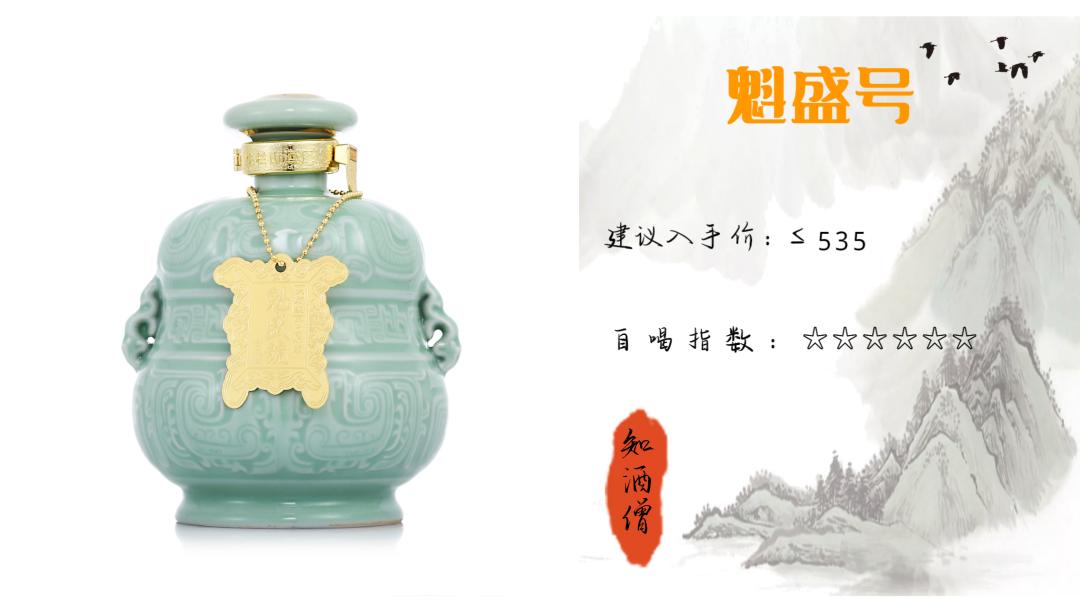 春节喝酒买什么白酒好呢,过年喝什么酒口感好推荐