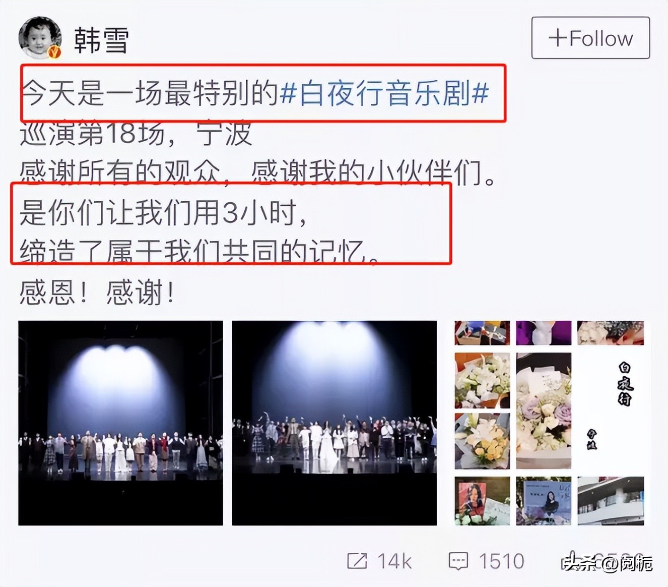 盘点明星的造假场面,盘点各个明星的黑幕