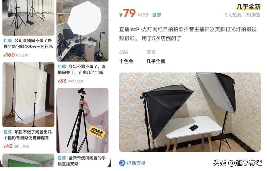 闲鱼二手电商逻辑,闲鱼二手电商怎么样