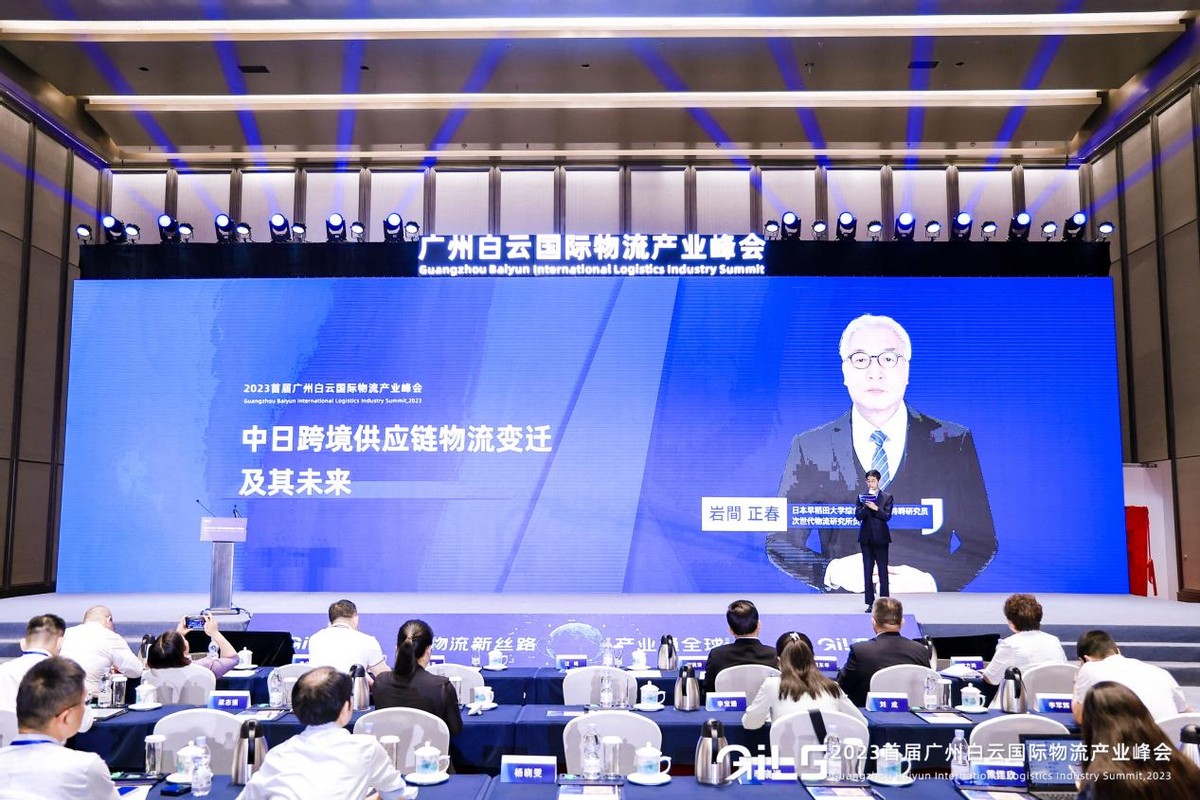 广州白云国际物流产业峰会,第十二届全球物流企业发展峰会
