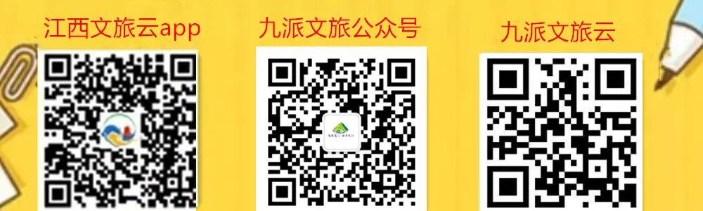 九江旅游美食攻略一日游,冬季九江旅游攻略自由行三天