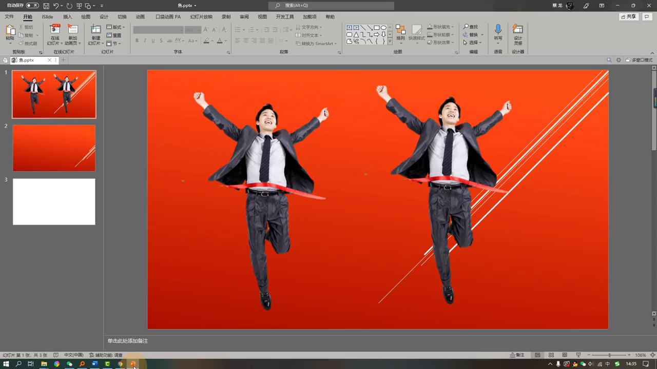 教学信息收集方法,教学中如何运用信息技术