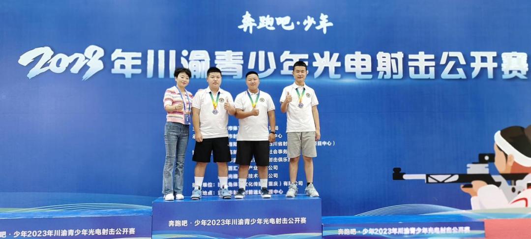 崇州射击队,崇州射击运动员