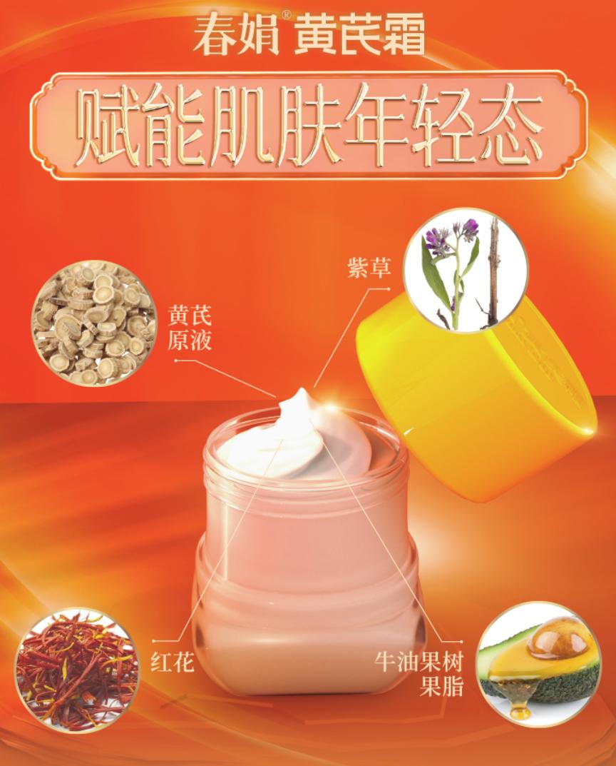 为什么现在都喜欢用国货护肤品,为什么越来越多人喜欢国货护肤品