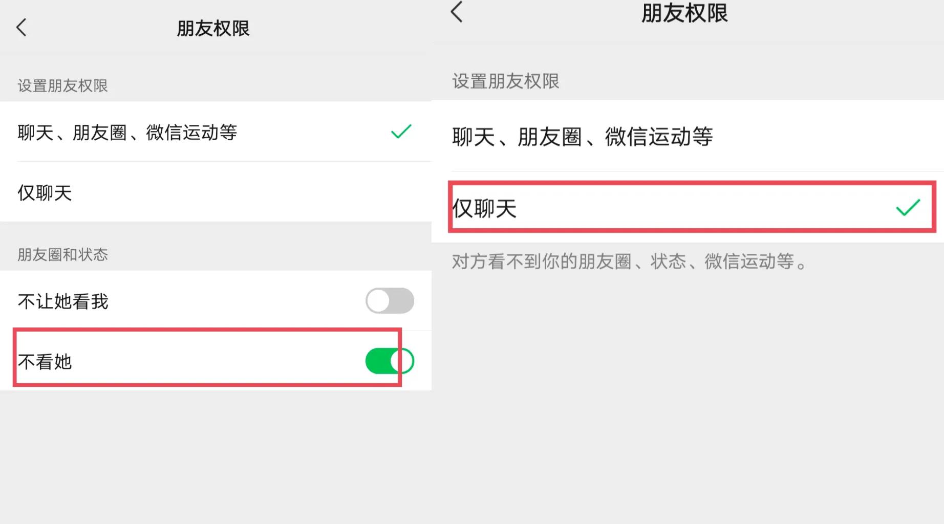 很多微信小技巧,微信你不知道的十种小技巧