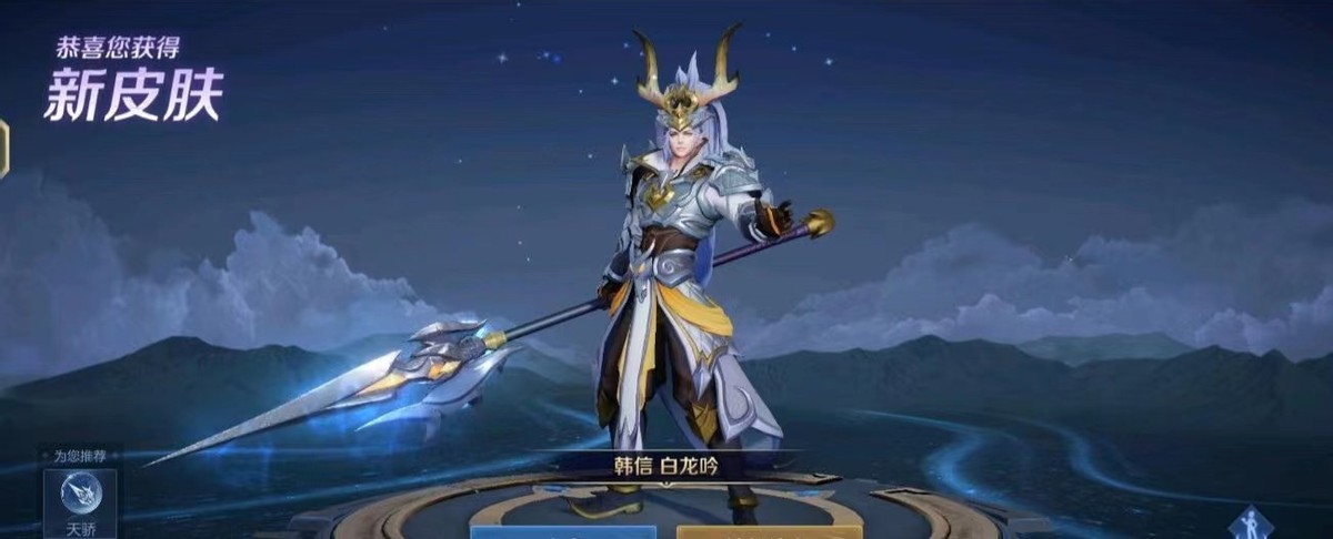 一次更新十五个皮肤，天游接手以后成了氪金游戏，怪不得玩家退游