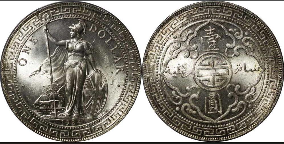 站洋币坐洋币价值,站洋银元是哪个国家的