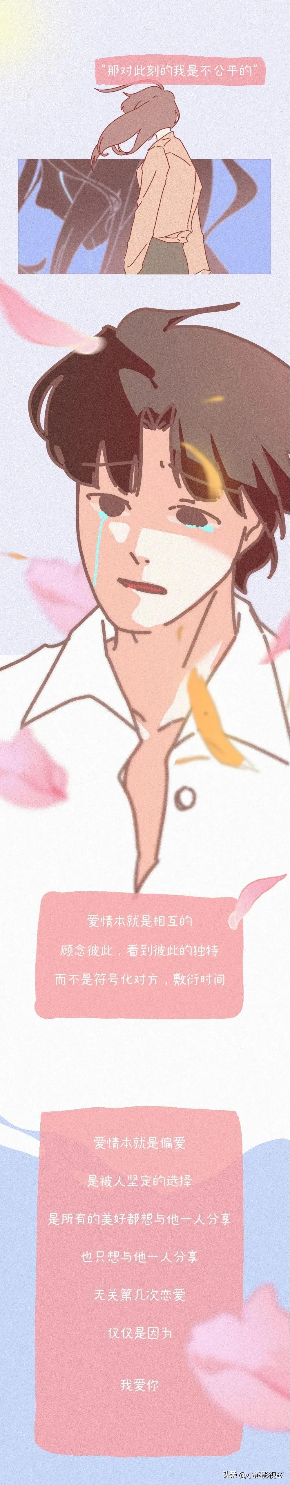 怎么判断男生是不是第一次唱歌,怎么判断男生是不是第一次牵手