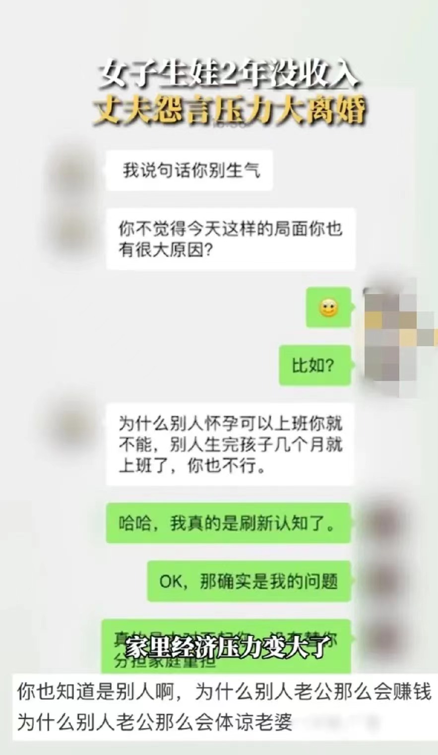 女子怀孕没工作,女人怀孕在家没有收入