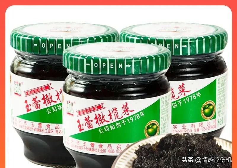 垃圾成食品原料，“橄榄菜”接棒“老谭酸菜”蓄力315