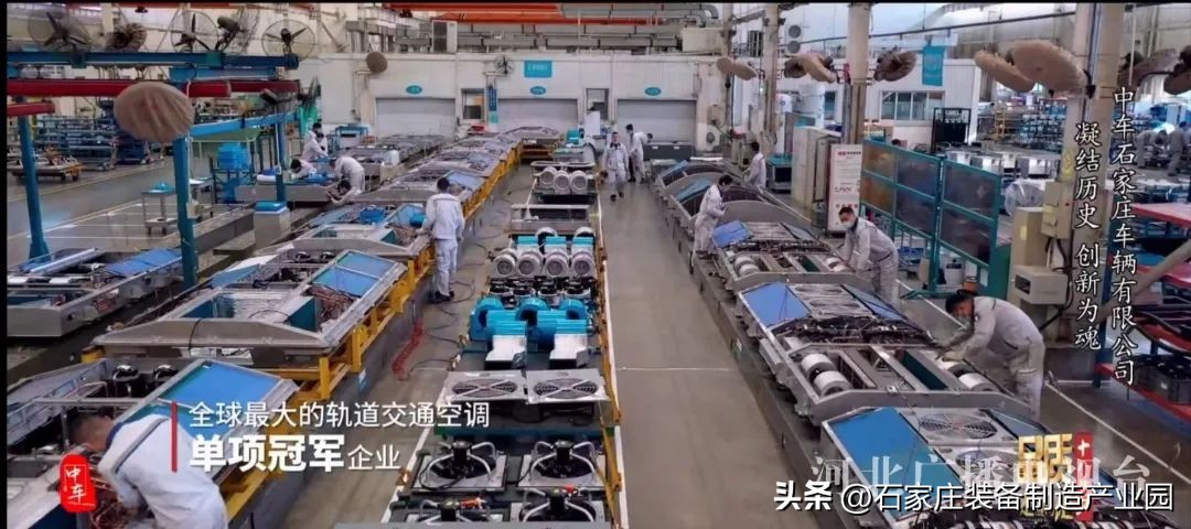 走遍河北栏目直播,走遍河北栏目组