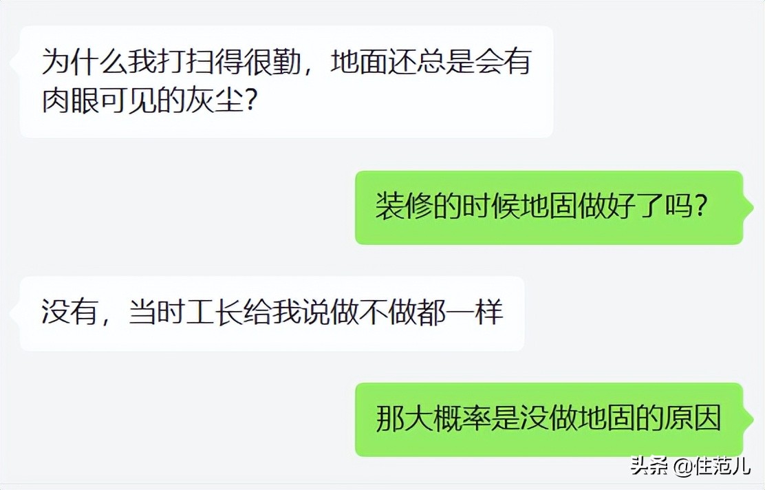 落灰到崩溃！求求你，小户型千万别这么装