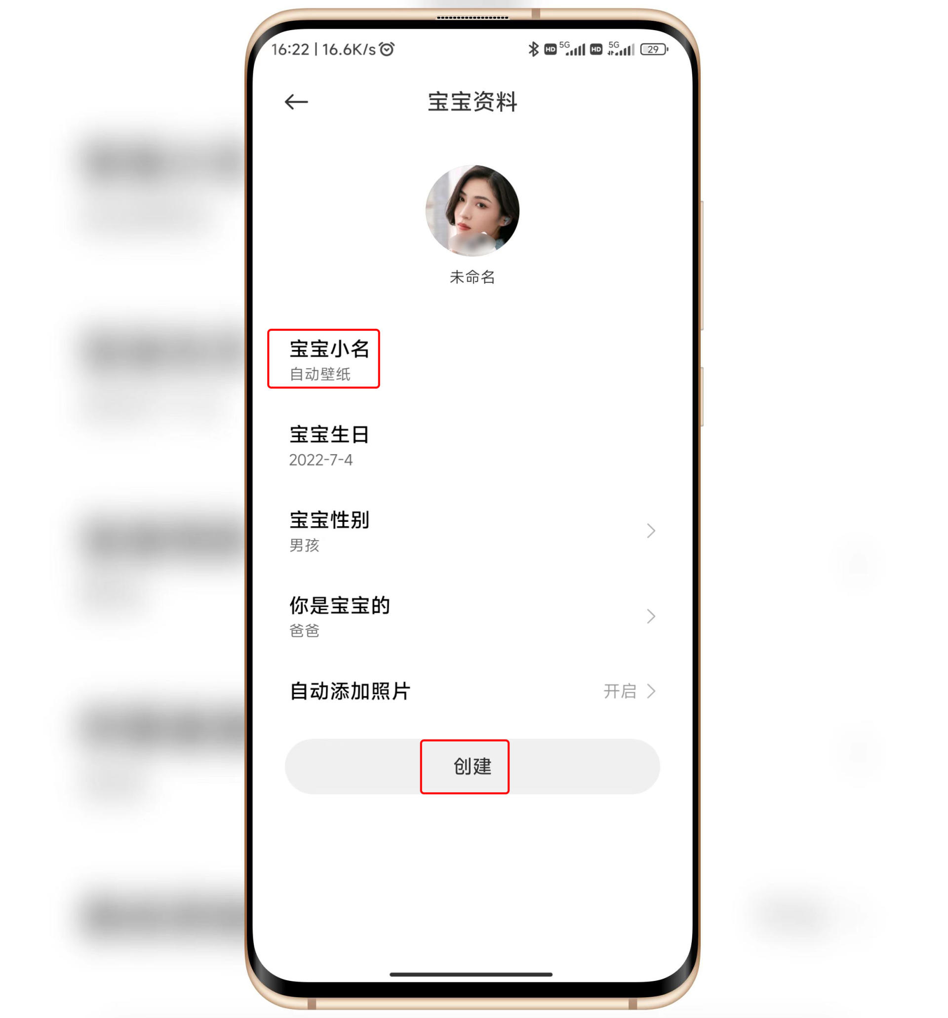 miui13自动更换桌面壁纸,小米手机更换多张自定义壁纸