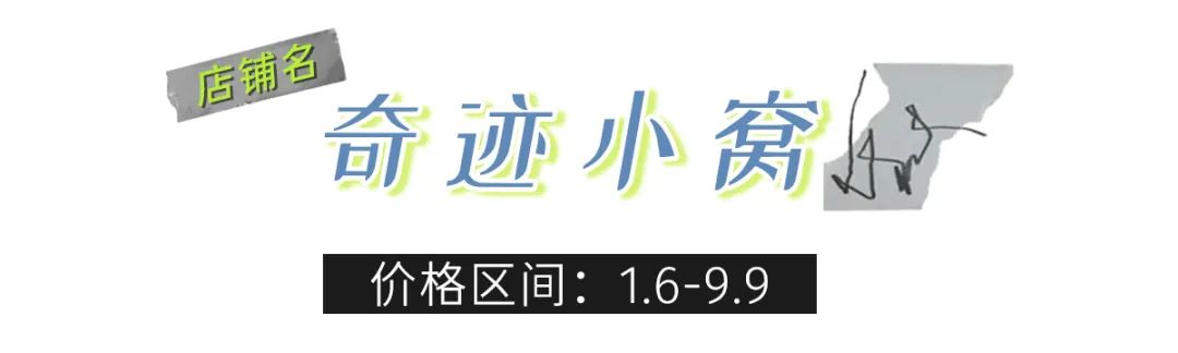 拼多多有哪些好物店铺值得推荐,拼多多两家特别值得直购小商店