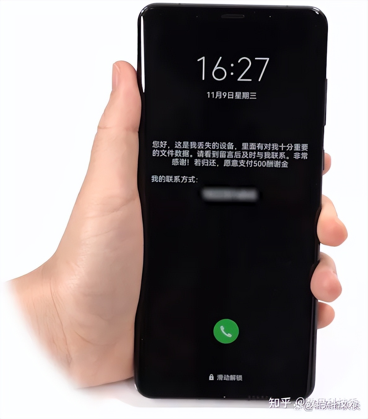 华为手机丢了教你怎么找回手机,华为手机丢失了查找手机具体步骤