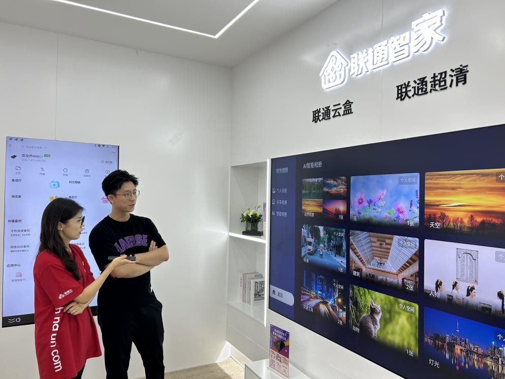 mwc上海世界移动大会,mwc2019上海世界移动大会