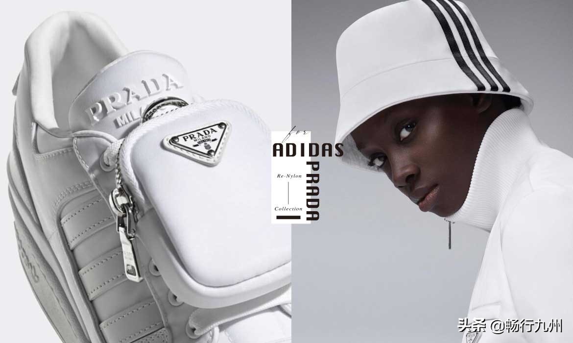 背着迷你包的Forum鞋、渔夫帽、运动服adidasPrada联名系列