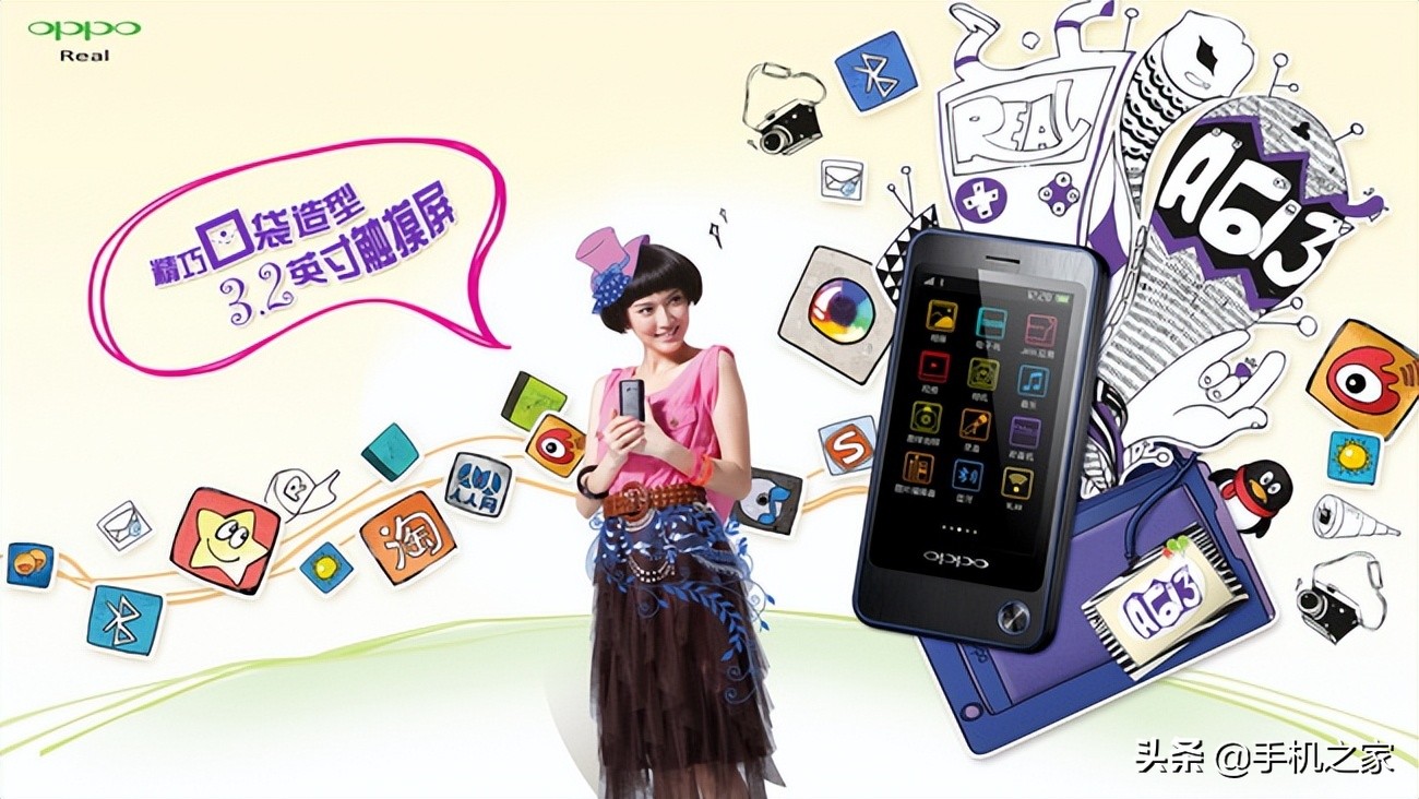 oppo最值得买的几款机型,oppo最好用的老款三款手机