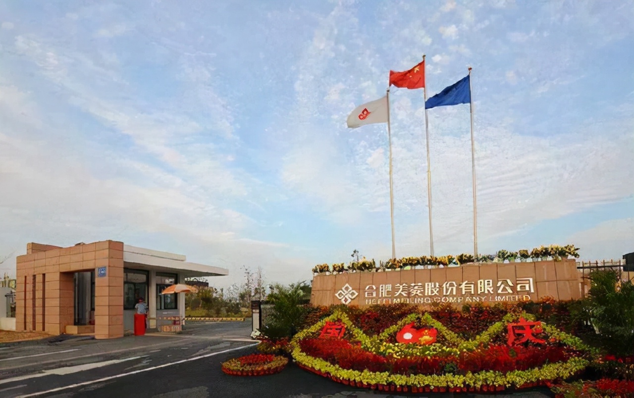 吞下安徽，浙沪鲁冀并购，中央上收合肥阜阳芜湖等7大明星制造业