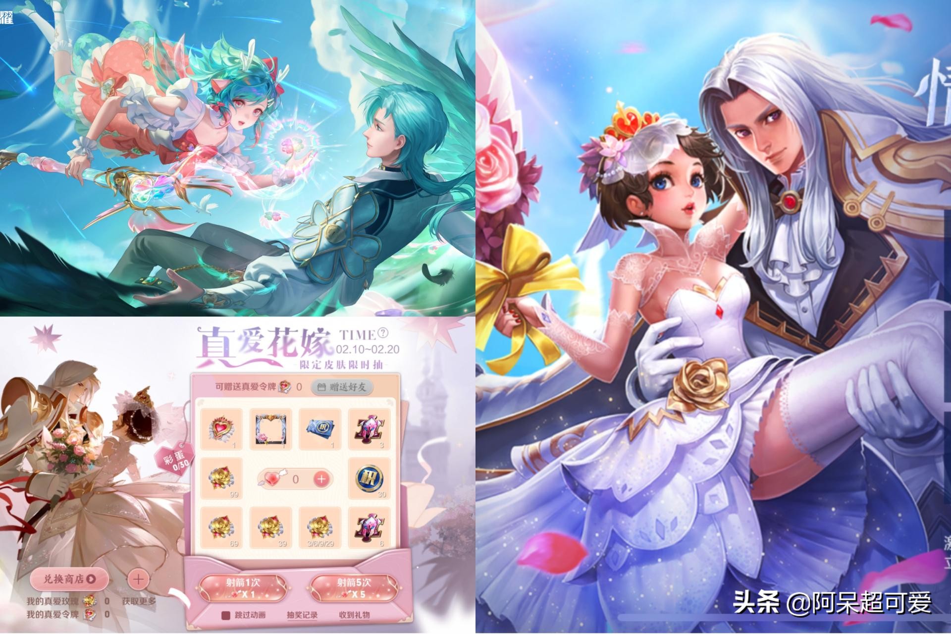 瑶妹令牌,瑶妹点券在哪里领取