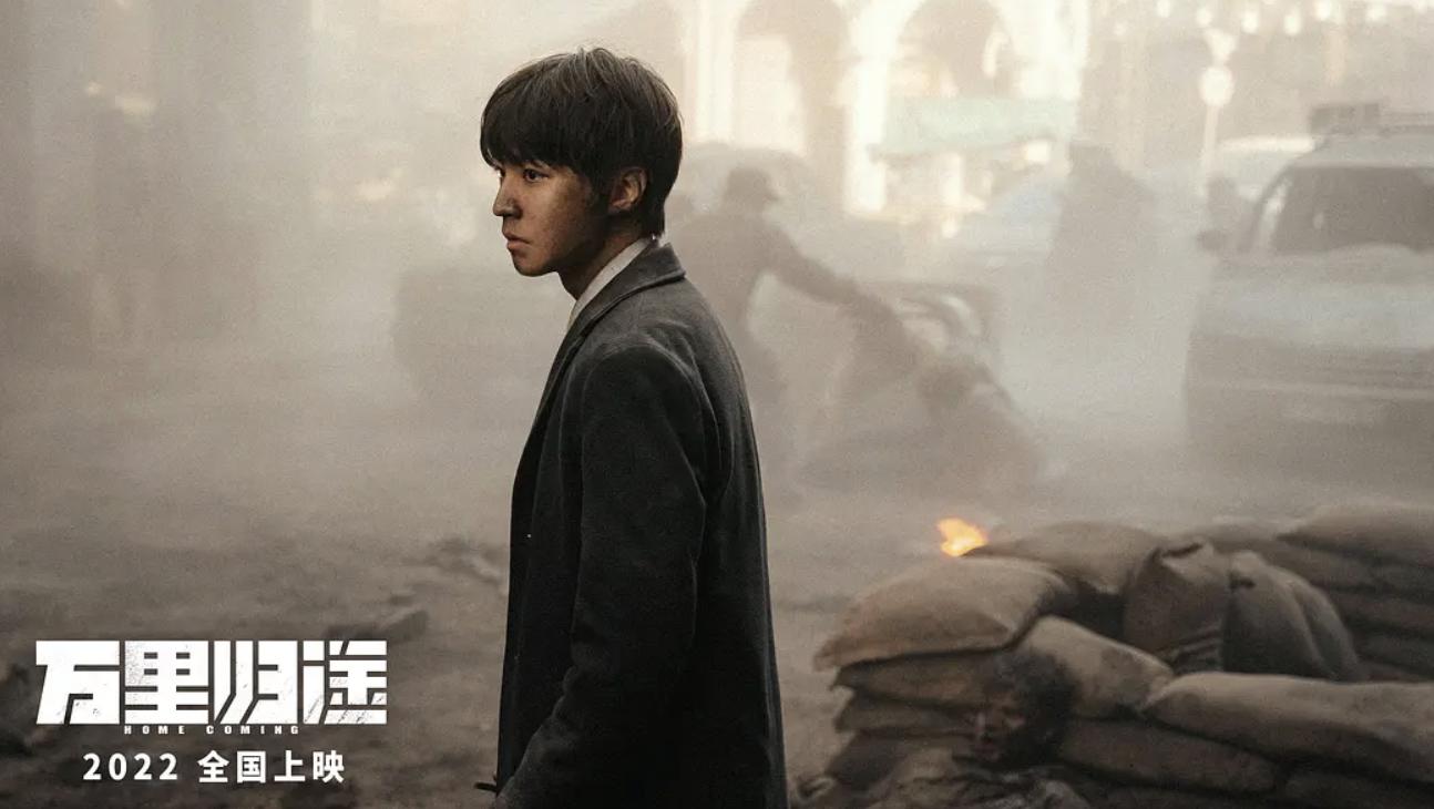 张译王俊凯万里归途台词,张译王俊凯万里归途讲述什么故事