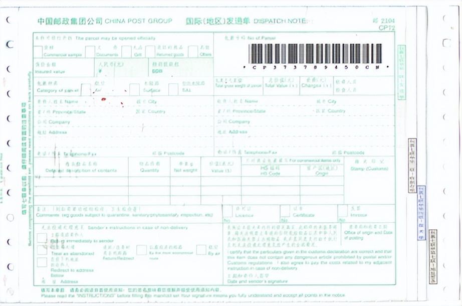 中国邮政寄包裹到美国航空多少天,用中国邮政寄东西到爱尔兰