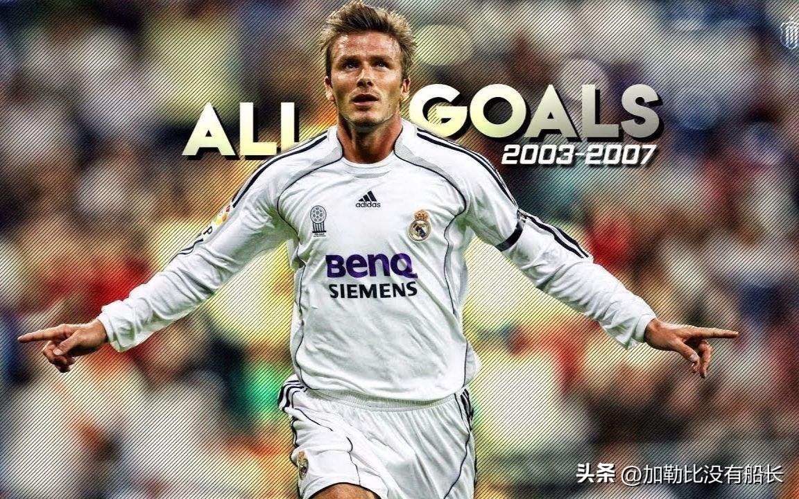 梅西历任西甲冠军,梅西在美职联踢了几场了