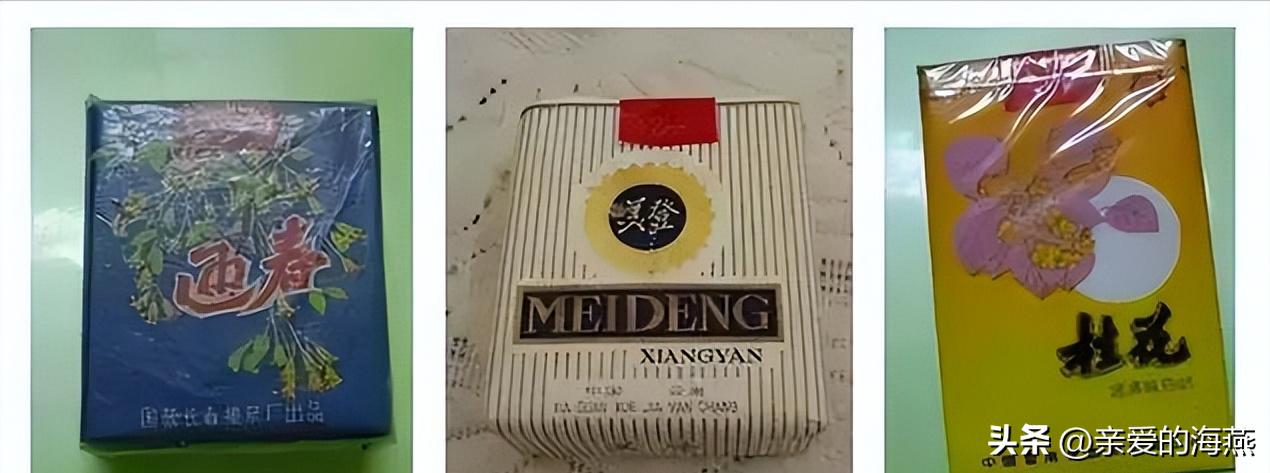 中国有哪些绝版老香烟,盘点中国绝版老牌香烟