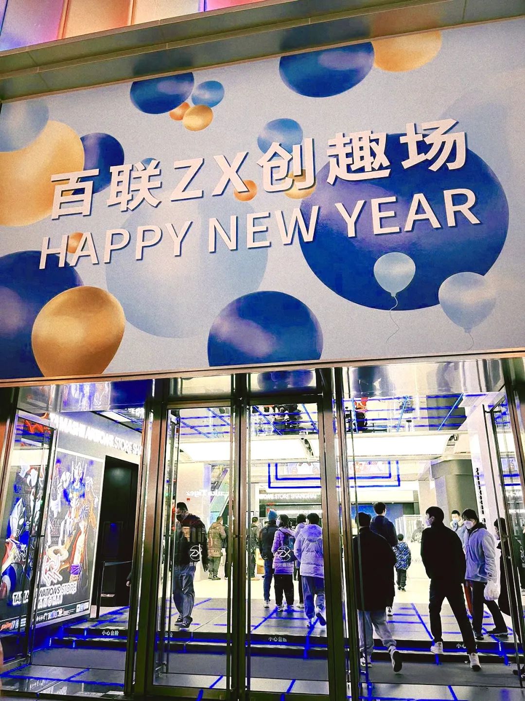 新店开业9.9元30个币速囤,新店开业9.9元50个币速囤